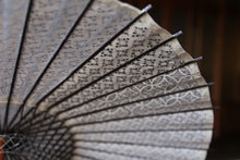 画像をギャラリービューアに読み込む, 日傘【二重張　バイカラー（グレーグリーン）×落水紙（黒骨）】
