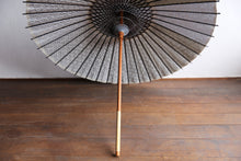 画像をギャラリービューアに読み込む, 日傘【二重張　バイカラー（グレーグリーン）×落水紙（黒骨）】
