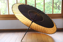 Cargar imagen en el visor de la galería, 蛇の目傘【月奴　黒×柿渋】（木柄） - 和傘CASA
