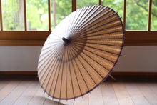 画像をギャラリービューアに読み込む, 日傘【二重張　透かし文様「七宝梅紋」×柿渋】 (パープル）
