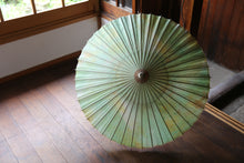 画像をギャラリービューアに読み込む, 日傘【二重張 かすみ染め グリーンイエロー×白】（女竹）
