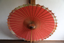 画像をギャラリービューアに読み込む, 日傘【網代軒奴　ピンク×かすみ染め】
