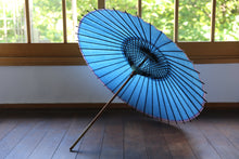 画像をギャラリービューアに読み込む, 日傘【水色（軒ピンク/黒骨）】
