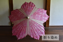 画像をギャラリービューアに読み込む, 日傘【桜和傘　レンタル】 - 和傘CASA
