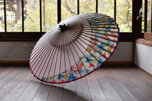 将图片加载到图库查看器，蛇の目傘【月奴　桃色×山山】 - 和傘CASA
