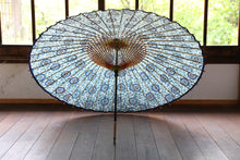 画像をギャラリービューアに読み込む, 蛇の目傘【菊唐草】 - 和傘CASA
