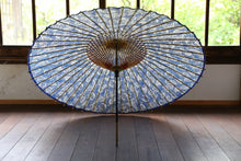 画像をギャラリービューアに読み込む, 蛇の目傘【和傘柄　青 】 - 和傘CASA
