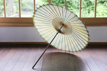 Cargar imagen en el visor de la galería, 日傘【網代 かすみ染め イエローグリーン】 - 和傘CASA
