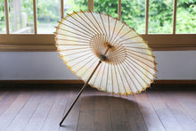 将图片加载到图库查看器，日傘【網代 かすみ染め オレンジイエロー】 - 和傘CASA
