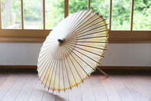 将图片加载到图库查看器，日傘【網代 かすみ染め オレンジイエロー】 - 和傘CASA
