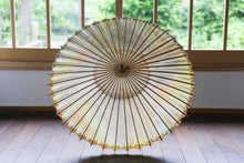 将图片加载到图库查看器，日傘【網代 かすみ染め オレンジイエロー】 - 和傘CASA
