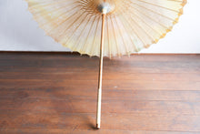 将图片加载到图库查看器，日傘【網代 かすみ染め オレンジイエロー】 - 和傘CASA
