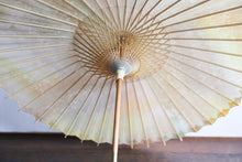 将图片加载到图库查看器，日傘【網代 かすみ染め オレンジイエロー】 - 和傘CASA
