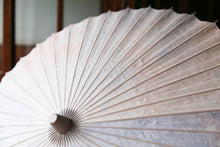 将图片加载到图库查看器，日傘【網代 かすみ染め パープルピンク】 - 和傘CASA
