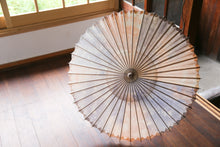 将图片加载到图库查看器，日傘【網代 かすみ染め パープルピンク】 - 和傘CASA
