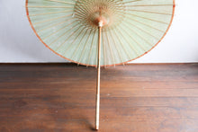 Cargar imagen en el visor de la galería, 日傘【かすみ染め メロンソーダ】 - 和傘CASA
