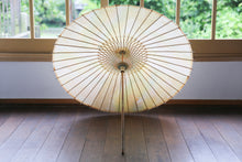 将图片加载到图库查看器，日傘【かすみ染め ベージュ系カラフル】 - 和傘CASA
