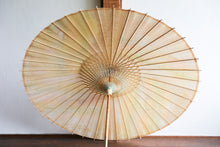 将图片加载到图库查看器，日傘【かすみ染め ベージュ系カラフル】 - 和傘CASA
