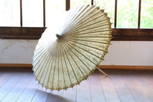 画像をギャラリービューアに読み込む, 日傘【網代二重張】 - 和傘CASA
