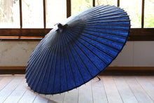 画像をギャラリービューアに読み込む, 蛇の目傘【紺】 - 和傘CASA
