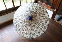 画像をギャラリービューアに読み込む, 蛇の目傘【四君子渋】 - 和傘CASA
