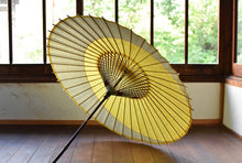 将图片加载到图库查看器，日傘【月奴　黄色×梅】 - 和傘CASA
