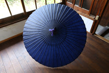 画像をギャラリービューアに読み込む, 蛇の目傘【紺】 - 和傘CASA
