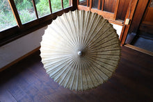 画像をギャラリービューアに読み込む, 日傘【網代二重張】 - 和傘CASA

