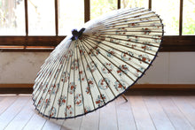 画像をギャラリービューアに読み込む, 蛇の目傘【四君子渋】 - 和傘CASA
