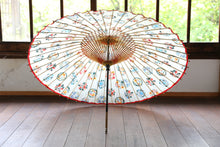 画像をギャラリービューアに読み込む, 蛇の目傘【四君子カラフル（軒赤）】 - 和傘CASA

