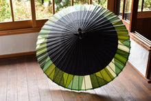 将图片加载到图库查看器，Janome 雨伞 [Nokidako Black x Cut Joint (Green)]
