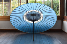 画像をギャラリービューアに読み込む, 蛇の目傘【中張り　藍染(縹)】 - 和傘CASA
