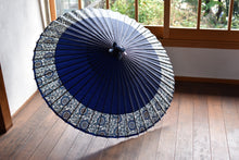 画像をギャラリービューアに読み込む, 蛇の目傘【軒奴　紺×菊唐草】 - 和傘CASA
