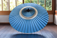 画像をギャラリービューアに読み込む, 蛇の目傘【中張り　藍染(縹)】 - 和傘CASA
