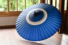 画像をギャラリービューアに読み込む, 蛇の目傘【中張り　青】 - 和傘CASA
