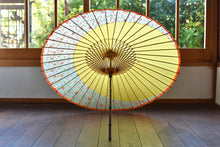 画像をギャラリービューアに読み込む, 小蛇の目傘【月奴　黄色×花柄】 - 和傘CASA
