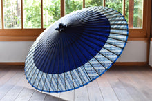 画像をギャラリービューアに読み込む, 蛇の目傘【軒奴　紺×格子模様】

