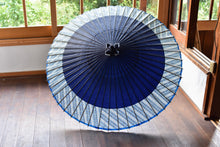 画像をギャラリービューアに読み込む, 蛇の目傘【軒奴　紺×格子模様】
