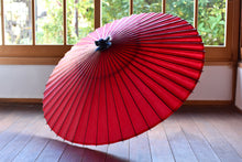 将图片加载到图库查看器，Janome 雨伞 [Solid Crimson]
