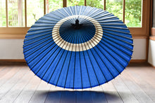 画像をギャラリービューアに読み込む, 蛇の目傘【中張り　青】 - 和傘CASA
