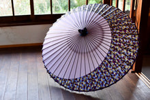 将图片加载到图库查看器，蛇の目傘【月奴　ラベンダー×氷割れ】 - 和傘CASA
