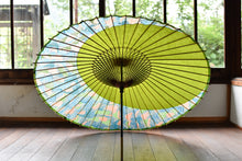 画像をギャラリービューアに読み込む, 蛇の目傘【月奴　若草×山山】 - 和傘CASA
