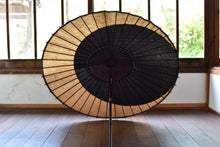 Load image into Gallery viewer, 日傘【月奴　黒×柿渋(ローズピンク)】 - 和傘CASA
