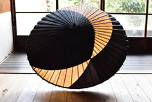 画像をギャラリービューアに読み込む, 蛇の目傘【交叉　黒×柿渋】 - 和傘CASA
