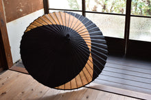 画像をギャラリービューアに読み込む, 蛇の目傘【交叉　黒×柿渋】 - 和傘CASA
