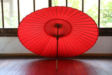 画像をギャラリービューアに読み込む, 蛇の目傘【えんじ色】 - 和傘CASA
