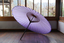 画像をギャラリービューアに読み込む, 蛇の目傘【無地　ラベンダー】
