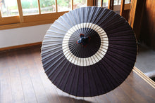 Load image into Gallery viewer, 蛇の目傘【中張　紫黒×白胡粉】 - 和傘CASA
