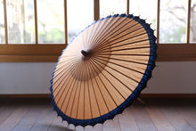 画像をギャラリービューアに読み込む, 日傘【網代軒奴　柿渋染×郡上本染】
