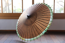 Cargar imagen en el visor de la galería, Sombrilla [Kakishibu (caqui negro) x Kasumi-zome (amarillo verde)]
